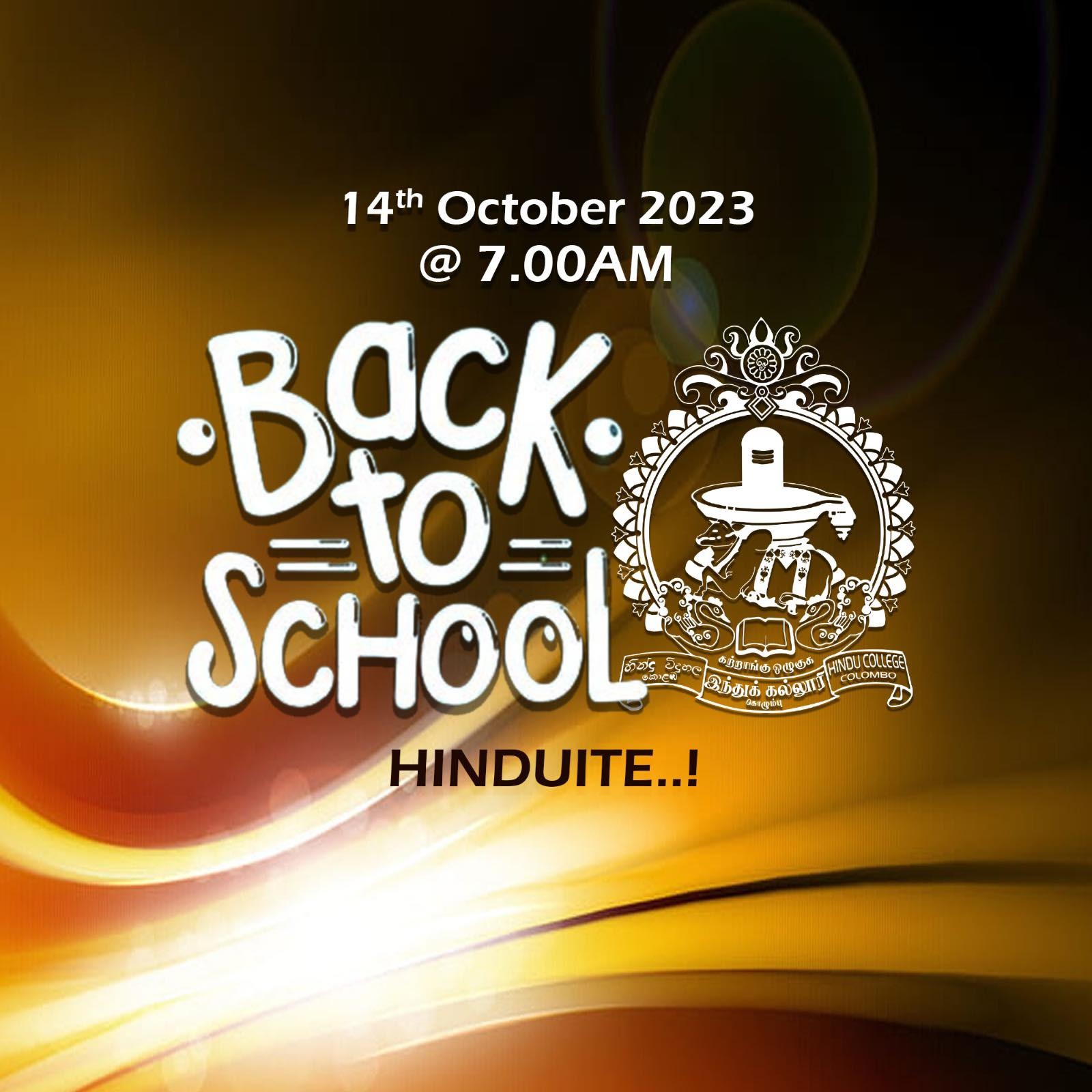 back-to-school-event